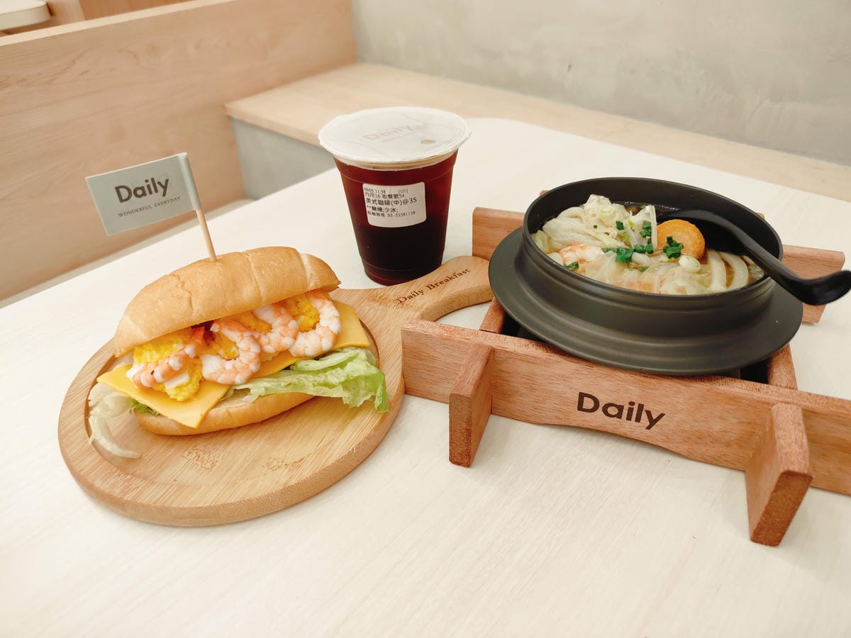 (新北板橋美食)達利早餐Daily Breakfast-板橋 (新北板橋美食)達利早餐Daily Breakfast-板橋