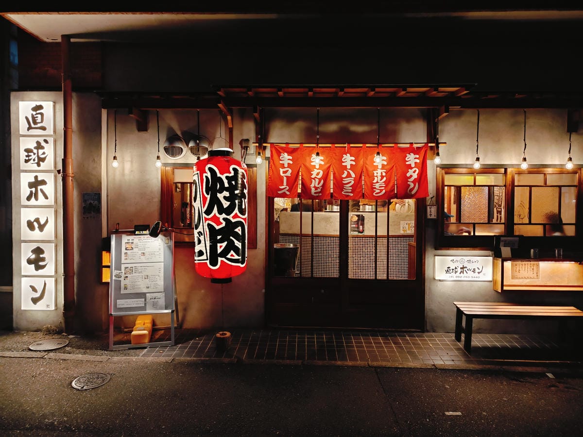 (福岡餐廳)銀しゃり焼肉 直球ホルモン 博多駅前店,福岡同事 (福岡餐廳)銀しゃり焼肉 直球ホルモン 博多駅前店,福岡同事