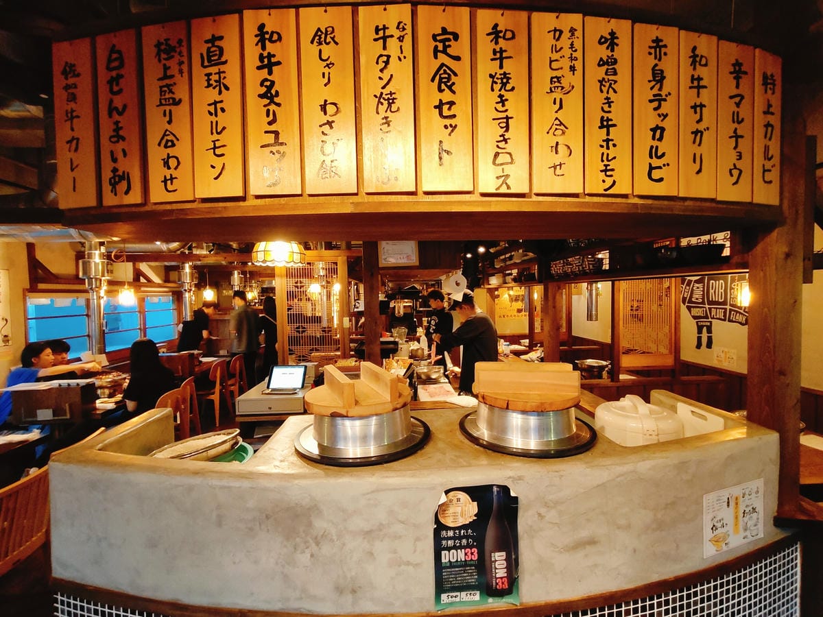 (福岡餐廳)銀しゃり焼肉 直球ホルモン 博多駅前店,福岡同事 (福岡餐廳)銀しゃり焼肉 直球ホルモン 博多駅前店,福岡同事