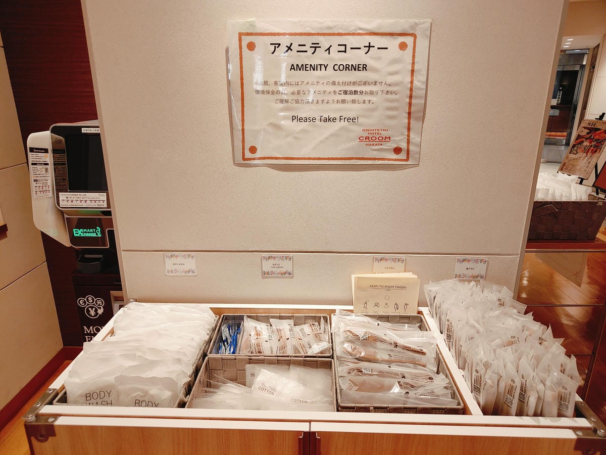 (日本福岡住宿)西鐵飯店 Croom博多 (日本福岡住宿)西鐵飯店 Croom博多