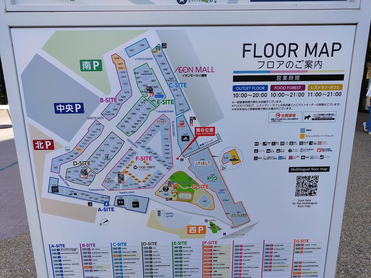 (北九州旅遊)THE OUTLETS KITAKYUSHU，