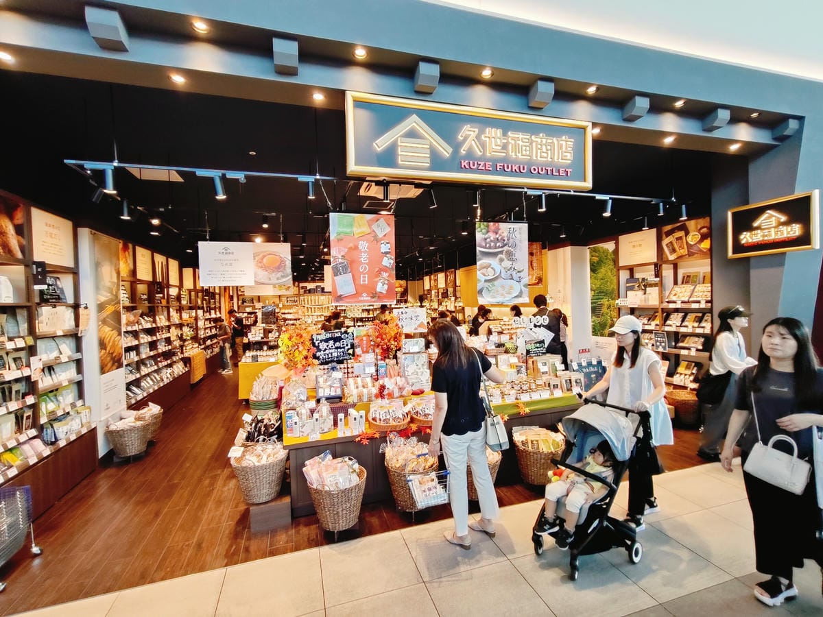 (北九州旅遊)THE OUTLETS KITAKYUSHU，