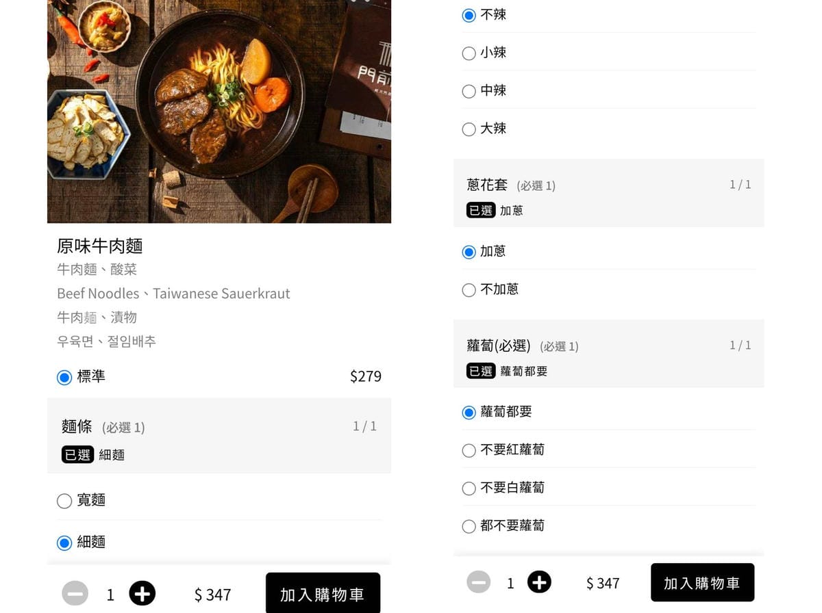 (台北萬華西門餐廳)門前隱味牛肉麵 西門漢口,有著最難預約之 (台北萬華西門餐廳)門前隱味牛肉麵 西門漢口,有著最難預約之