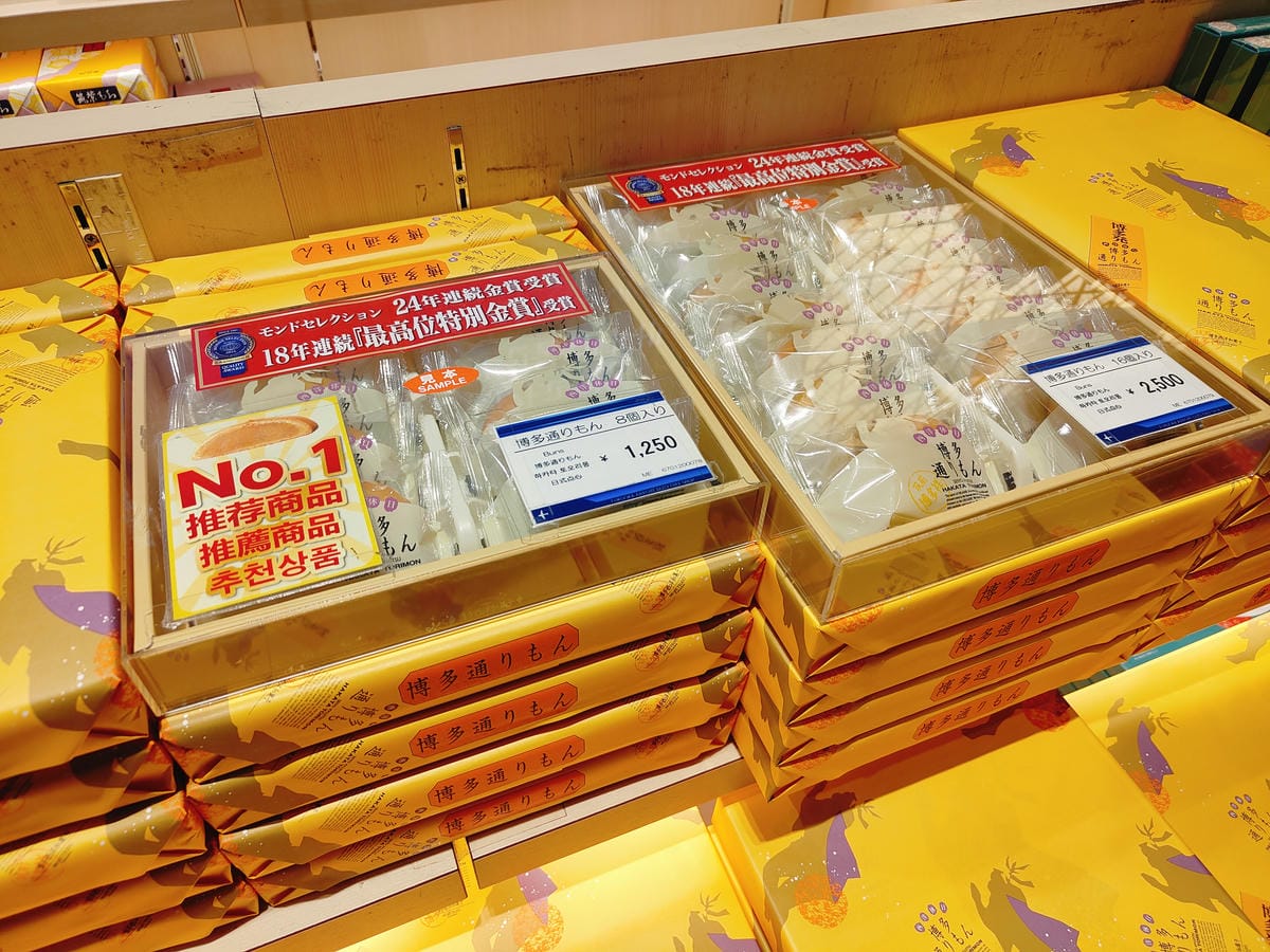 (福岡懶人包)福岡、北九州人氣景點推薦,從九州自由行必去太宰 (福岡懶人包)福岡、北九州人氣景點推薦,從九州自由行必去太宰