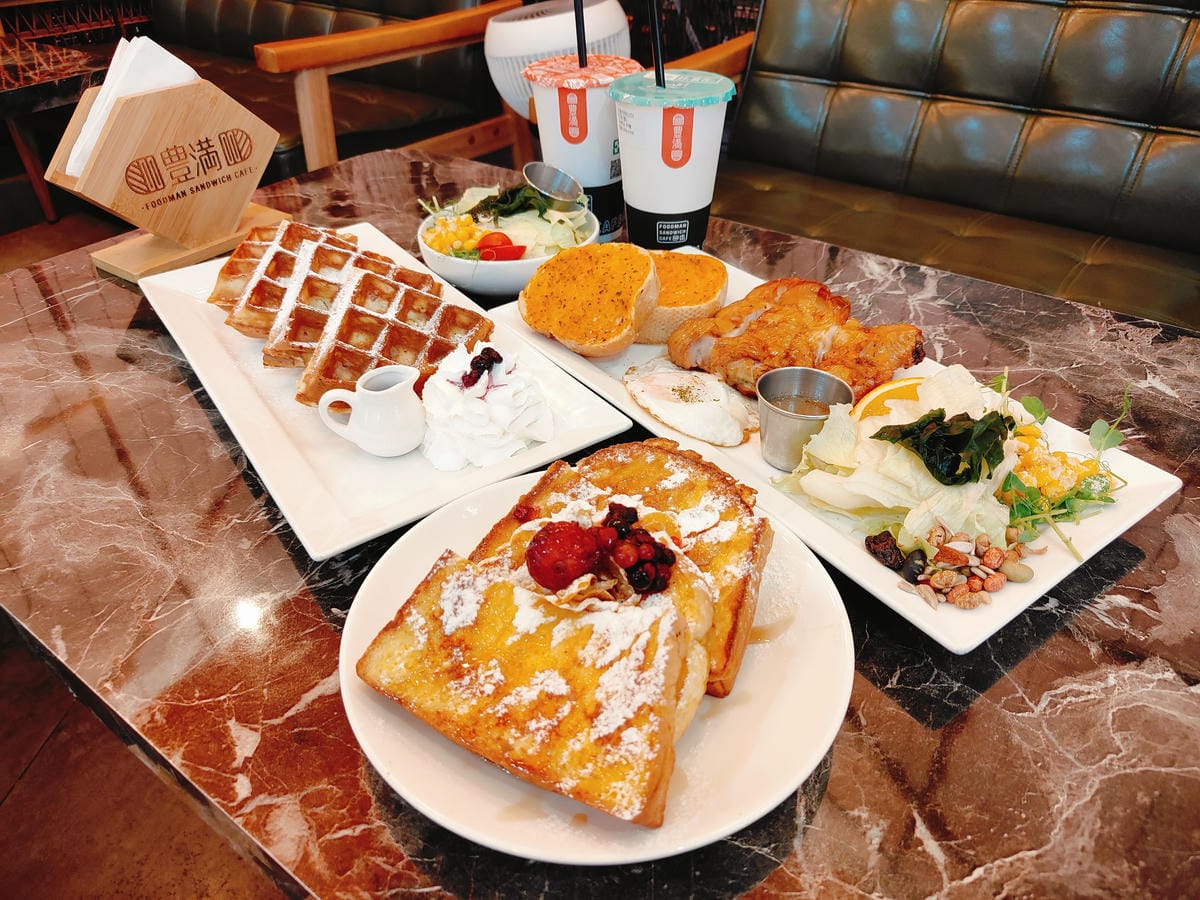 (新北新莊美食)豐滿早午餐新莊新泰店 (新北新莊美食)豐滿早午餐新莊新泰店