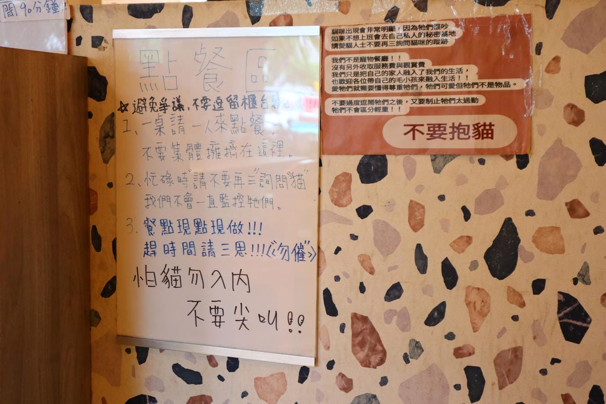 (台北中正美食)吸手吃早午餐 (台北中正美食)吸手吃早午餐