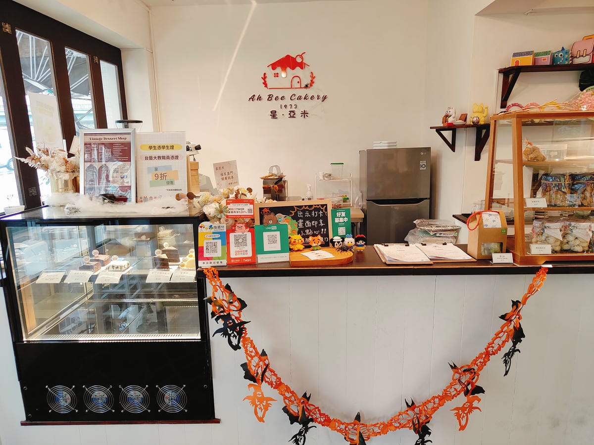(新北板橋美食)Ah Bee Cakery 星‧亞米,星馬風 (新北板橋美食)Ah Bee Cakery 星‧亞米,星馬風