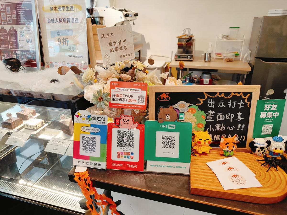 (新北板橋美食)Ah Bee Cakery 星‧亞米,星馬風 (新北板橋美食)Ah Bee Cakery 星‧亞米,星馬風