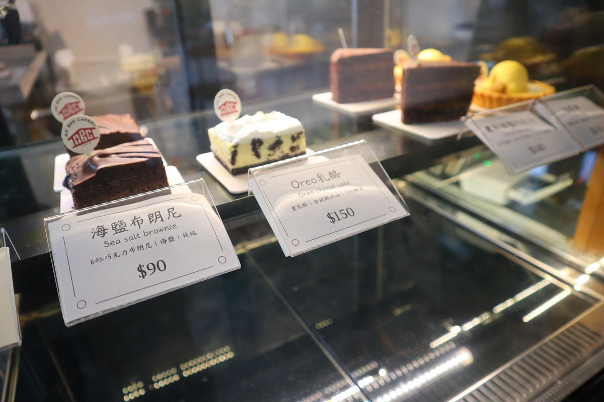 (新北板橋美食)Ah Bee Cakery 星‧亞米,星馬風 (新北板橋美食)Ah Bee Cakery 星‧亞米,星馬風