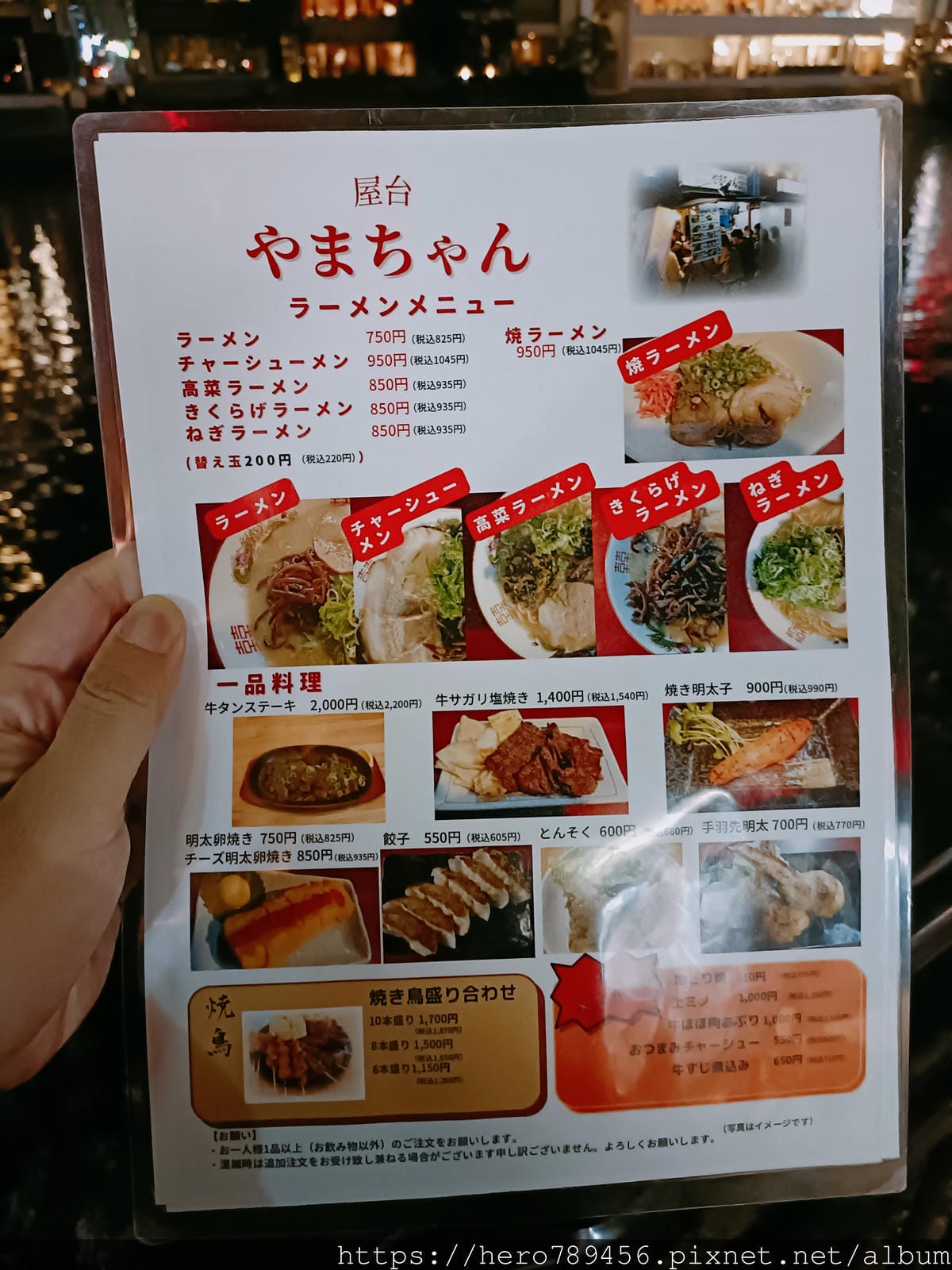 (福岡旅遊)中洲屋台,福岡最夯的夜間活動,多款日本人氣美食! (福岡旅遊)中洲屋台,福岡最夯的夜間活動,多款日本人氣美食!