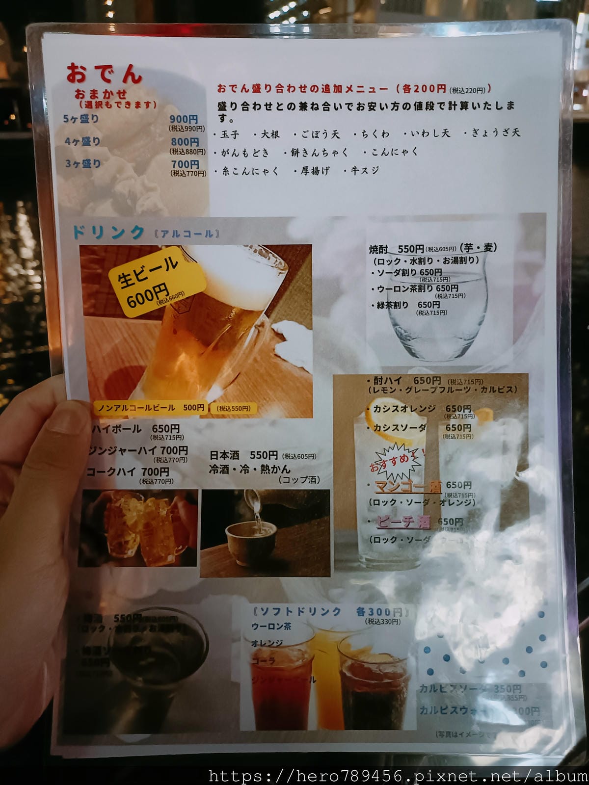 (福岡旅遊)中洲屋台,福岡最夯的夜間活動,多款日本人氣美食! (福岡旅遊)中洲屋台,福岡最夯的夜間活動,多款日本人氣美食!