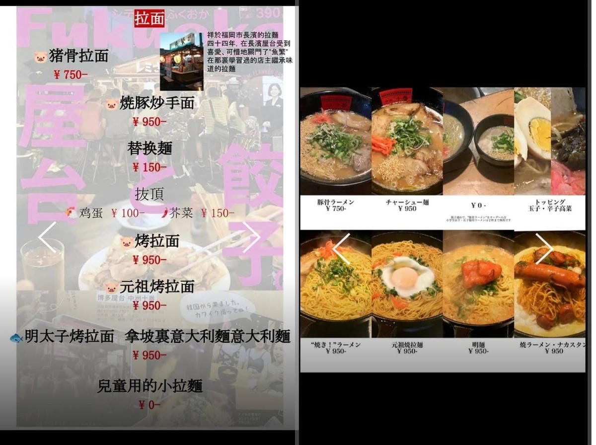 (福岡旅遊)中洲屋台,福岡最夯的夜間活動,多款日本人氣美食! (福岡旅遊)中洲屋台,福岡最夯的夜間活動,多款日本人氣美食!
