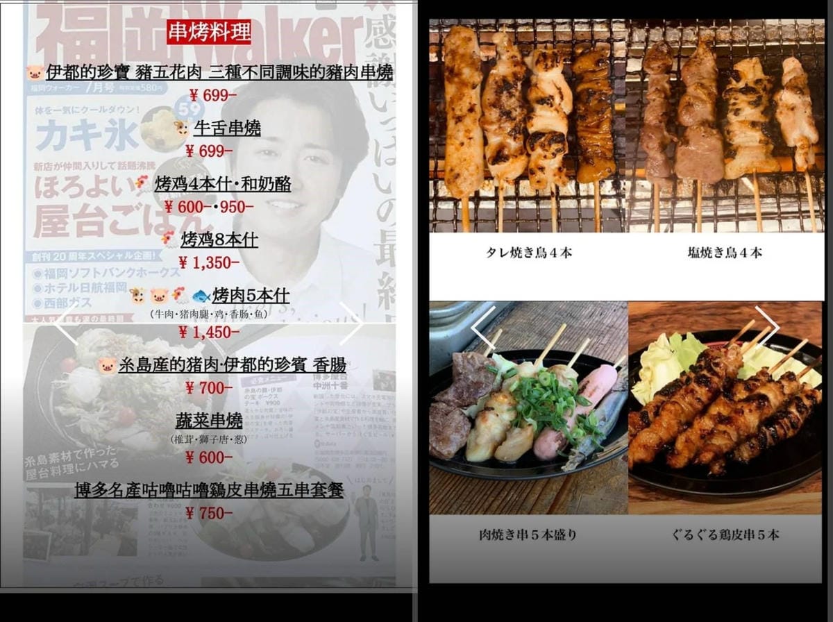 (福岡旅遊)中洲屋台,福岡最夯的夜間活動,多款日本人氣美食! (福岡旅遊)中洲屋台,福岡最夯的夜間活動,多款日本人氣美食!