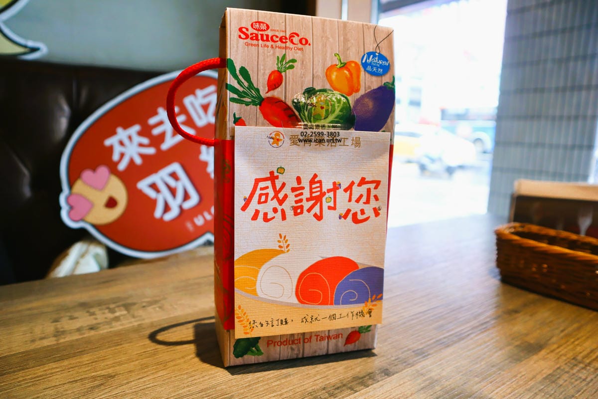 (台北松山美食)羽樂歐陸創意料理,充滿愛與美食的創意餐廳,台 (台北松山美食)羽樂歐陸創意料理,充滿愛與美食的創意餐廳,台