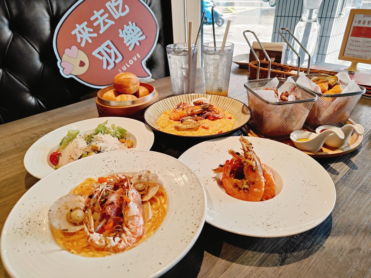 (台北松山美食)羽樂歐陸創意料理 (台北松山美食)羽樂歐陸創意料理