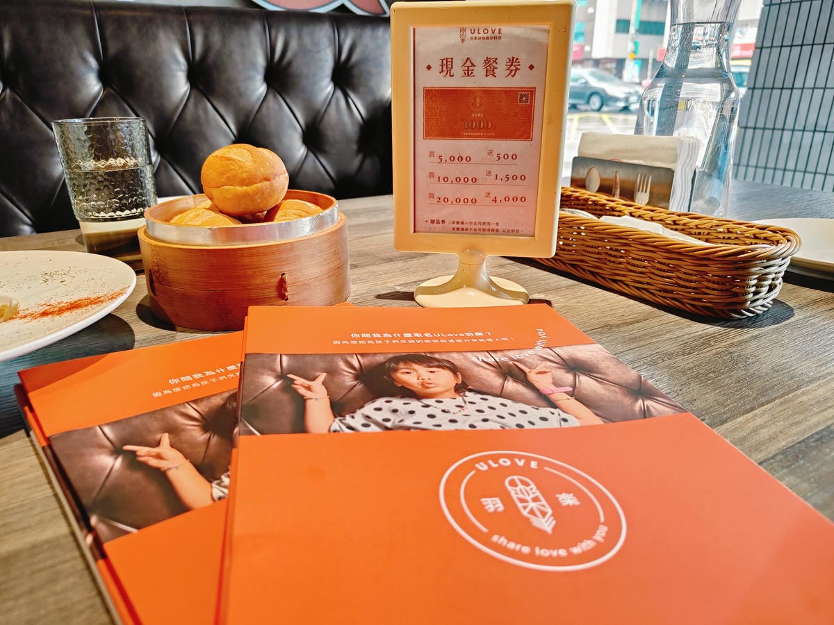 (台北松山美食)羽樂歐陸創意料理 (台北松山美食)羽樂歐陸創意料理