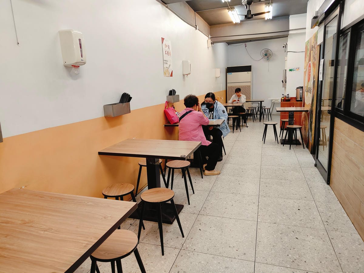 (新北土城美食)海山米粉湯,土城區美食 海山美食 (新北土城美食)海山米粉湯,土城區美食 海山美食