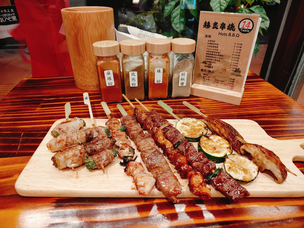 (新北新莊美食)赫炙串燒 (新北新莊美食)赫炙串燒