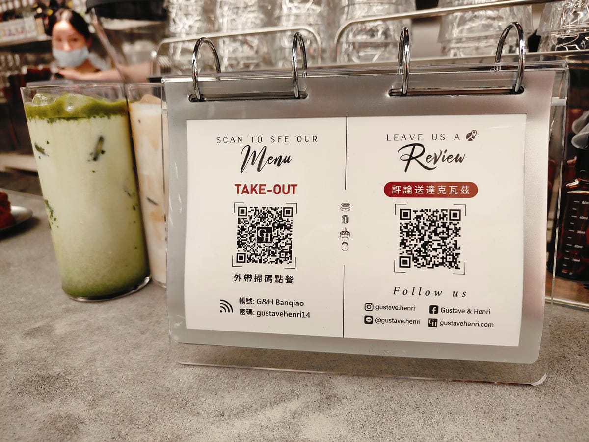 (新北板橋美食)古斯塔亨利|板橋店,來自台北內湖的人氣甜點店 (新北板橋美食)古斯塔亨利|板橋店,來自台北內湖的人氣甜點店