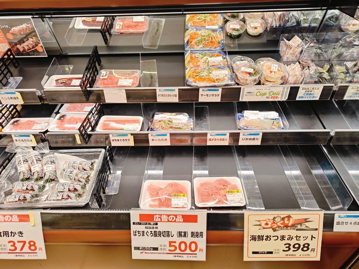 (青森旅遊)マエダストア 三条店-Maeda Store S (青森旅遊)マエダストア 三条店-Maeda Store S