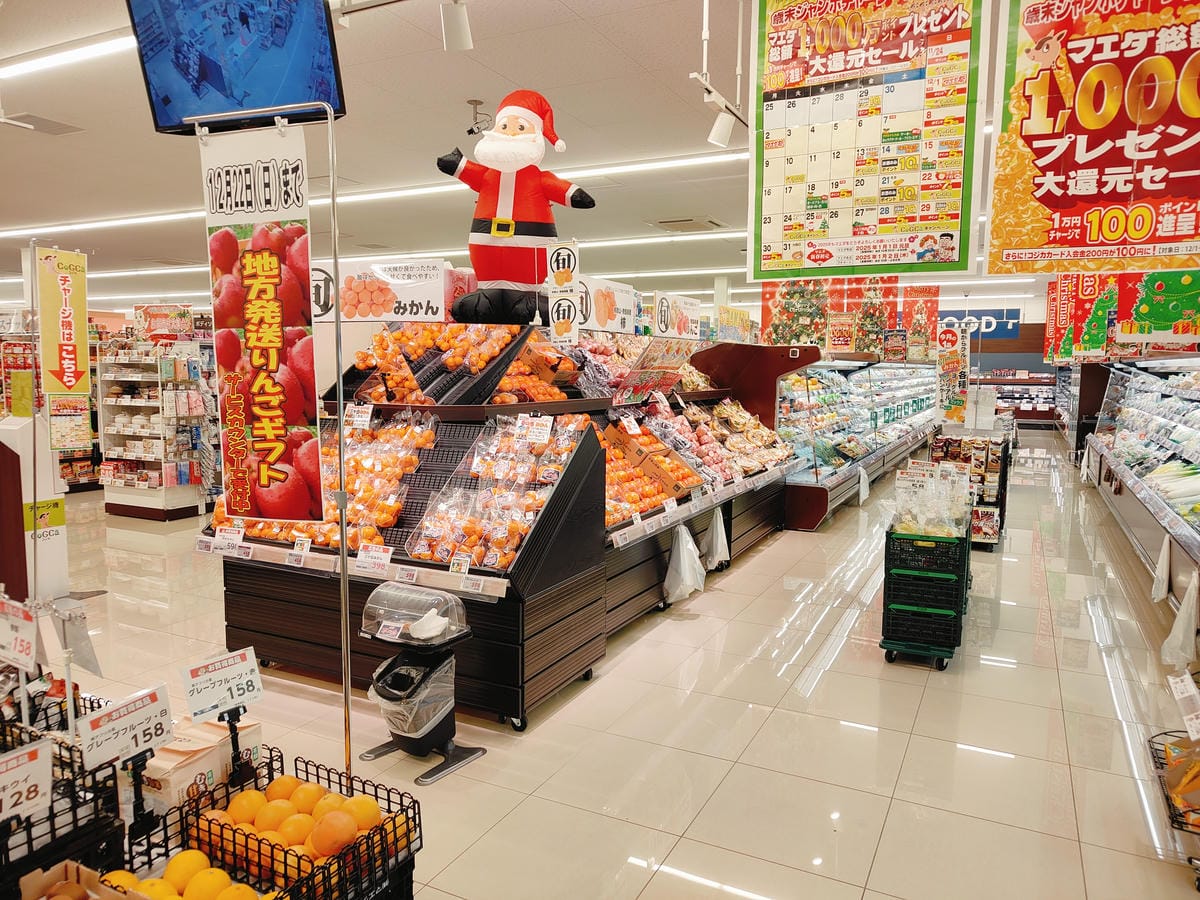 (青森旅遊)マエダストア 三条店-Maeda Store S (青森旅遊)マエダストア 三条店-Maeda Store S