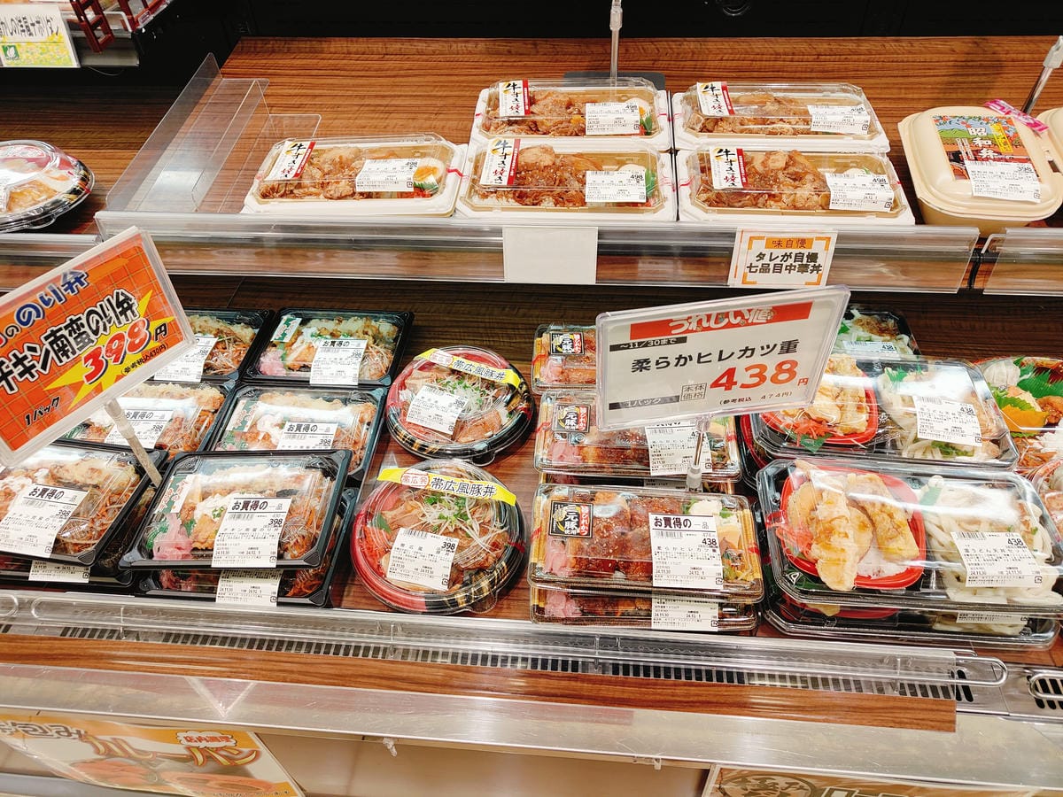 (青森旅遊)マエダストア 三条店-Maeda Store S (青森旅遊)マエダストア 三条店-Maeda Store S