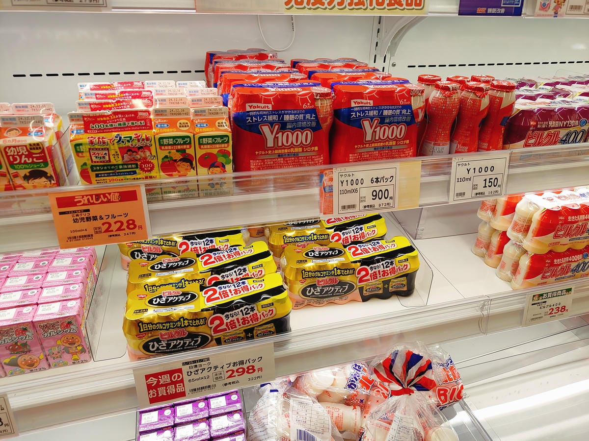 (青森旅遊)マエダストア 三条店-Maeda Store S (青森旅遊)マエダストア 三条店-Maeda Store S