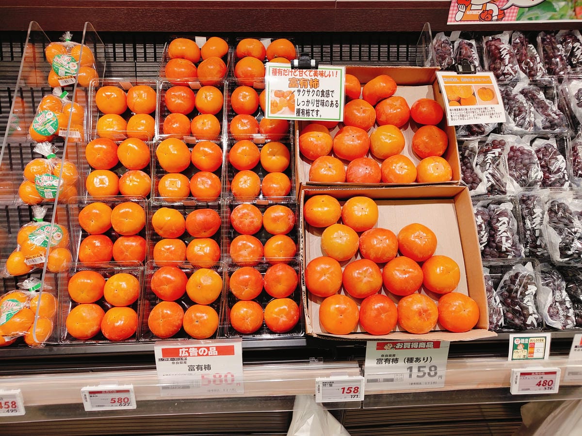 (青森旅遊)マエダストア 三条店-Maeda Store S (青森旅遊)マエダストア 三条店-Maeda Store S