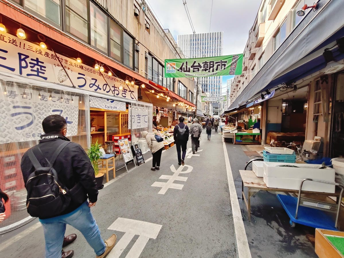 (仙台旅遊)仙台朝市,仙台市區內旅遊景點推薦。雖然仙台早市長 (仙台旅遊)仙台朝市,仙台市區內旅遊景點推薦。雖然仙台早市長