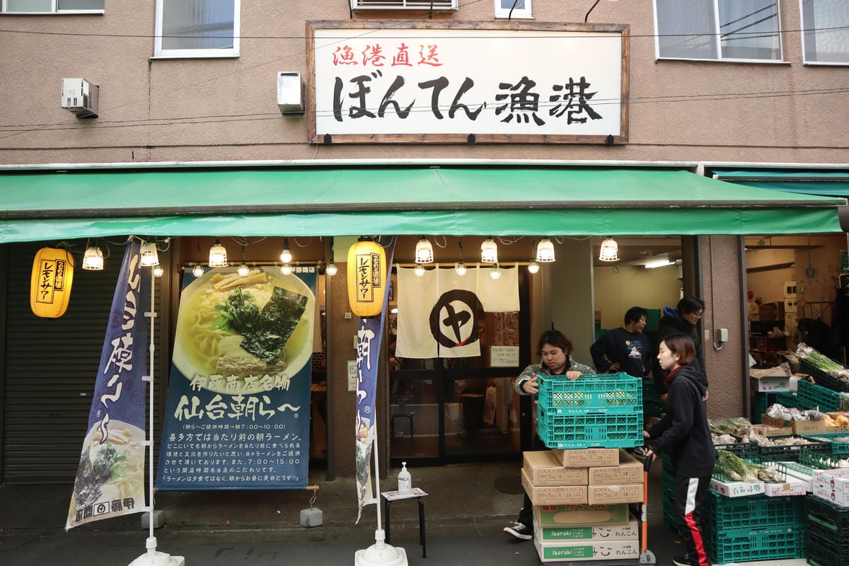 (仙台旅遊)仙台朝市,仙台市區內旅遊景點推薦。雖然仙台早市長 (仙台旅遊)仙台朝市,仙台市區內旅遊景點推薦。雖然仙台早市長