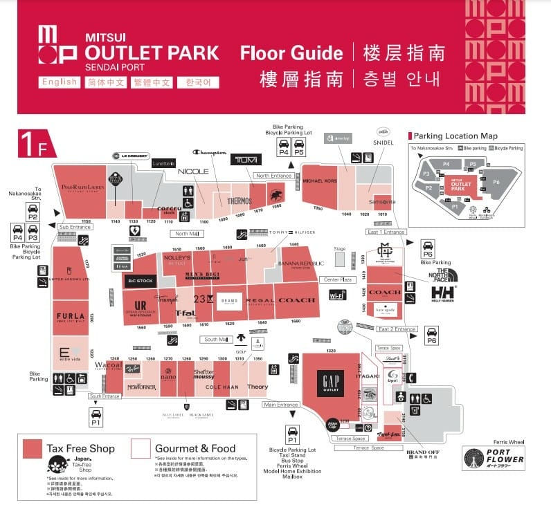 (日本仙台景點)三井OUTLET PARK 仙台港,仙台購物 (日本仙台景點)三井OUTLET PARK 仙台港,仙台購物