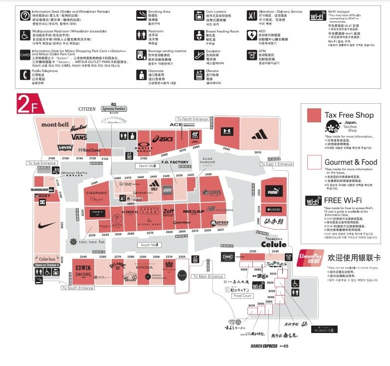 (日本仙台景點)三井OUTLET PARK 仙台港,仙台購物 (日本仙台景點)三井OUTLET PARK 仙台港,仙台購物