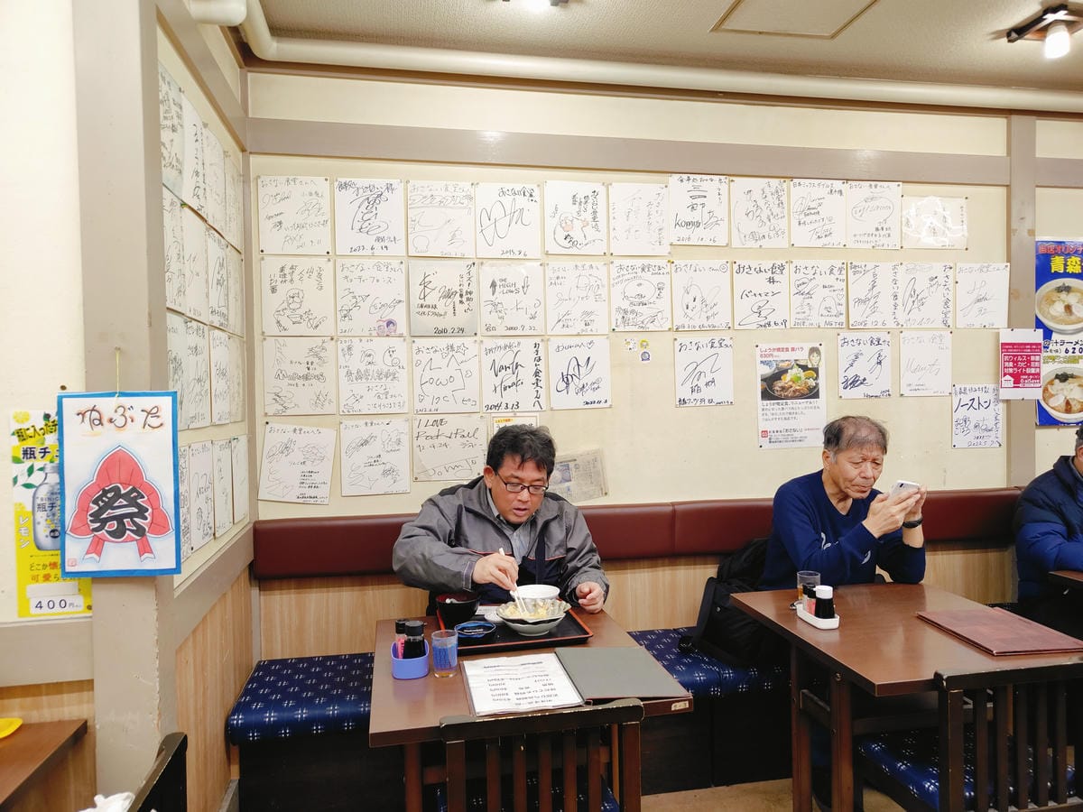 お食事処 おさない お食事処 おさない