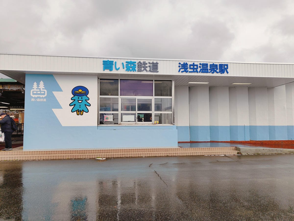 (青森旅遊)青森県営浅虫水族館-Asamushi Aquar (青森旅遊)青森県営浅虫水族館-Asamushi Aquar