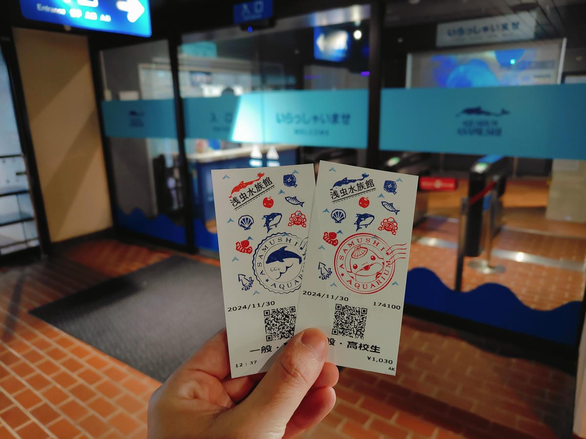 (青森旅遊)青森県営浅虫水族館-Asamushi Aquar (青森旅遊)青森県営浅虫水族館-Asamushi Aquar