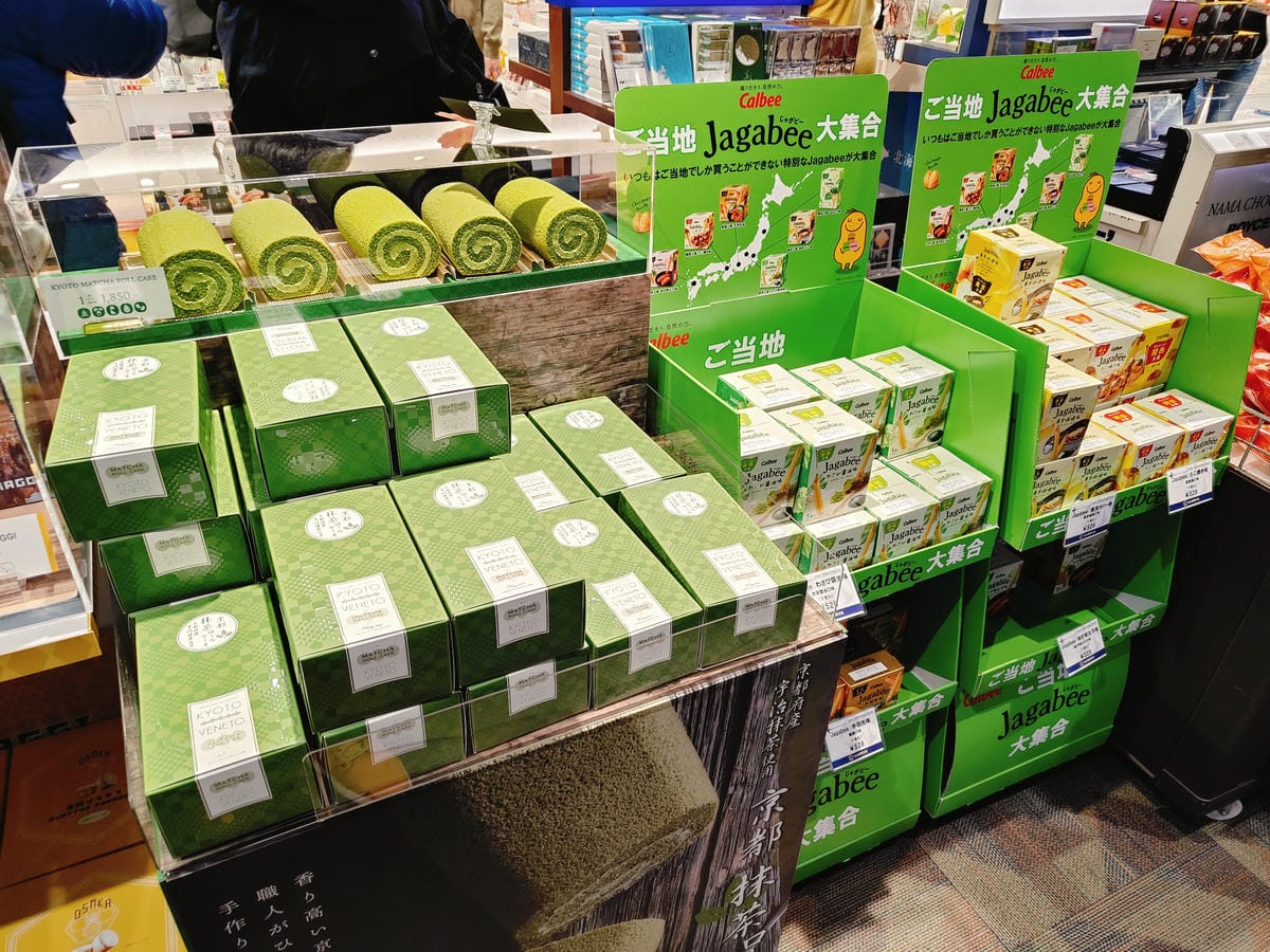 (日本名取景點)仙台國際機場免稅店-デューティーフリーショッ (日本名取景點)仙台國際機場免稅店-デューティーフリーショッ