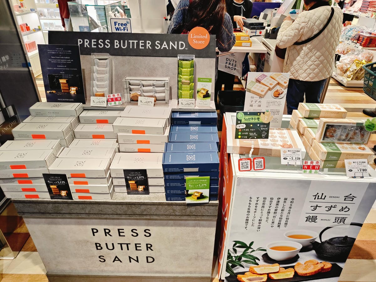 (日本名取景點)仙台國際機場免稅店-デューティーフリーショッ (日本名取景點)仙台國際機場免稅店-デューティーフリーショッ