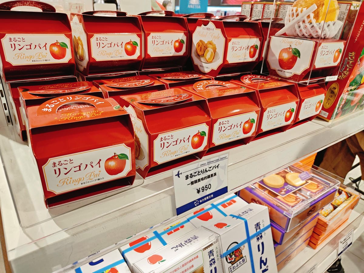 (日本名取景點)仙台國際機場免稅店-デューティーフリーショッ (日本名取景點)仙台國際機場免稅店-デューティーフリーショッ