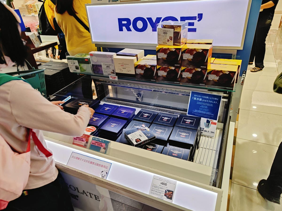 (日本名取景點)仙台國際機場免稅店-デューティーフリーショッ (日本名取景點)仙台國際機場免稅店-デューティーフリーショッ