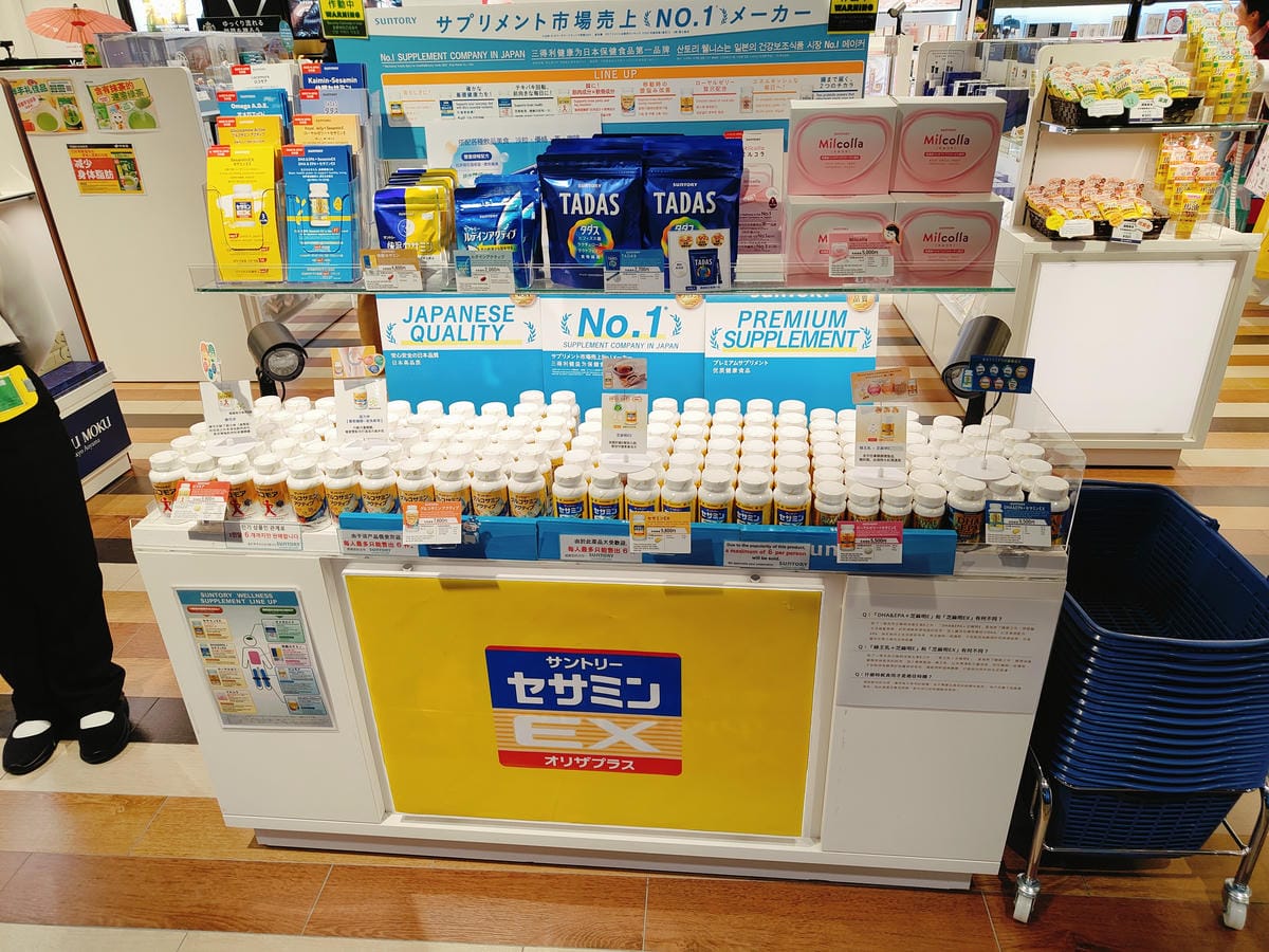 (日本名取景點)仙台國際機場免稅店-デューティーフリーショッ (日本名取景點)仙台國際機場免稅店-デューティーフリーショッ