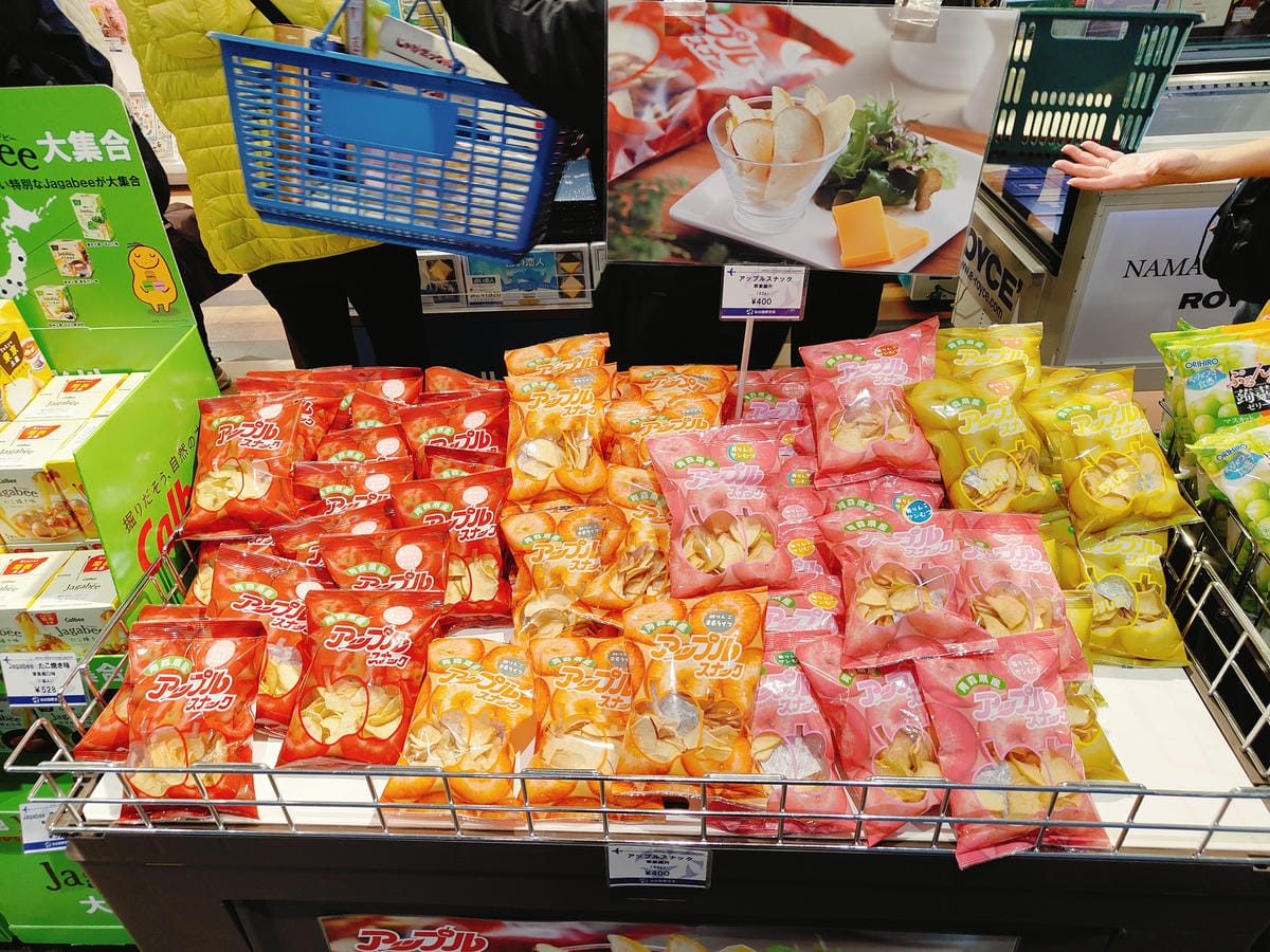 (日本名取景點)仙台國際機場免稅店-デューティーフリーショッ (日本名取景點)仙台國際機場免稅店-デューティーフリーショッ