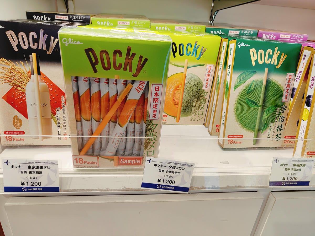 (日本名取景點)仙台國際機場免稅店-デューティーフリーショッ (日本名取景點)仙台國際機場免稅店-デューティーフリーショッ