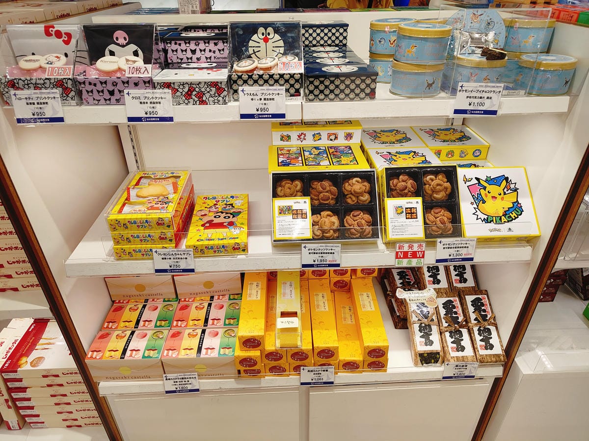 (日本名取景點)仙台國際機場免稅店-デューティーフリーショッ (日本名取景點)仙台國際機場免稅店-デューティーフリーショッ