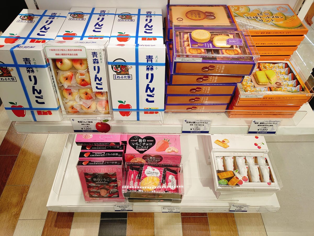 (日本名取景點)仙台國際機場免稅店-デューティーフリーショッ (日本名取景點)仙台國際機場免稅店-デューティーフリーショッ