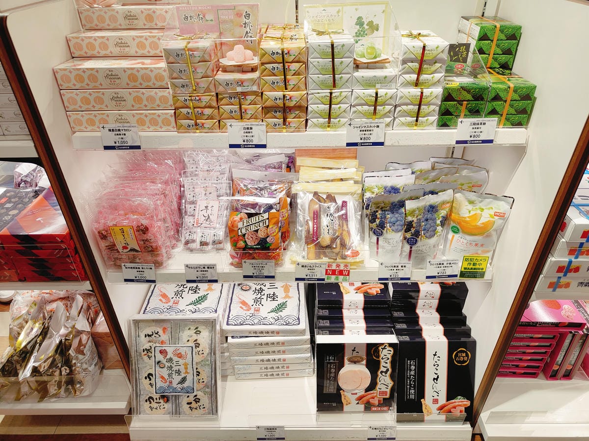 (日本名取景點)仙台國際機場免稅店-デューティーフリーショッ (日本名取景點)仙台國際機場免稅店-デューティーフリーショッ