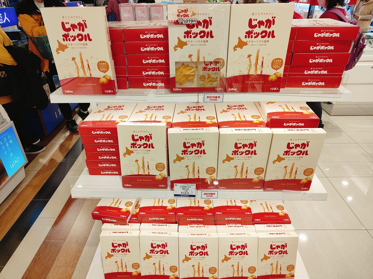 (日本名取景點)仙台國際機場免稅店-デューティーフリーショッ (日本名取景點)仙台國際機場免稅店-デューティーフリーショッ