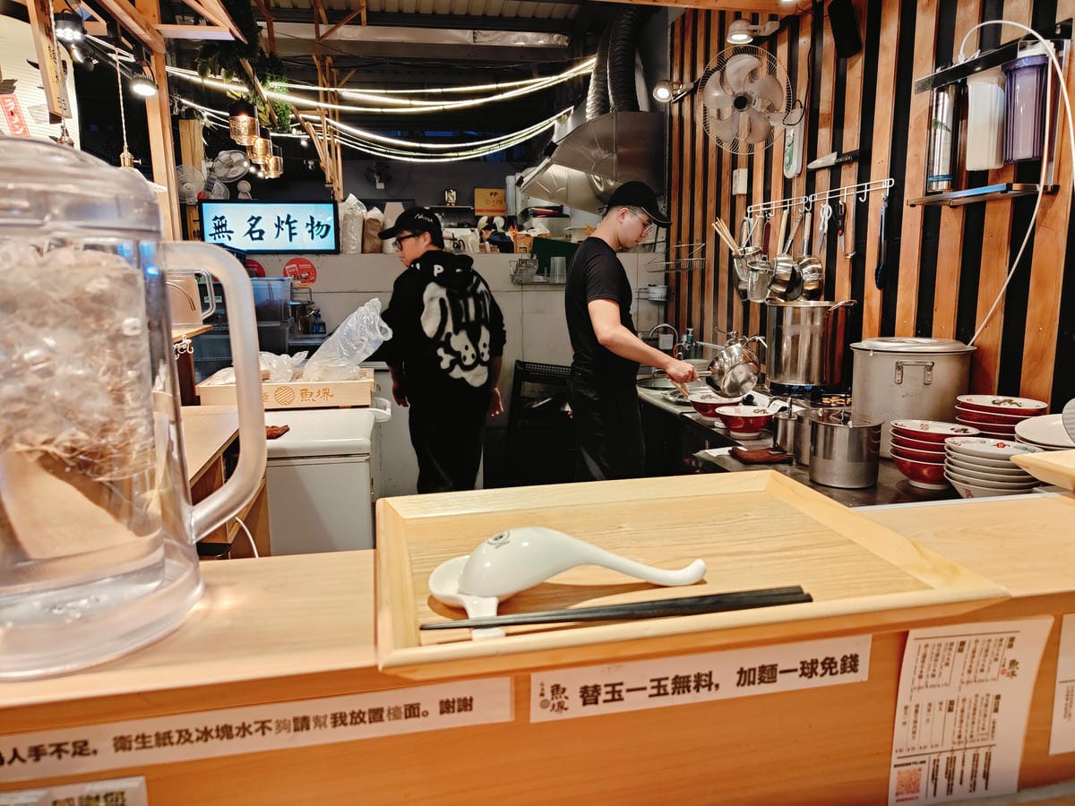 (新北板橋美食)拉麵らぁ麺魚堺-板橋府中店,2025板橋最新 (新北板橋美食)拉麵らぁ麺魚堺-板橋府中店,2025板橋最新