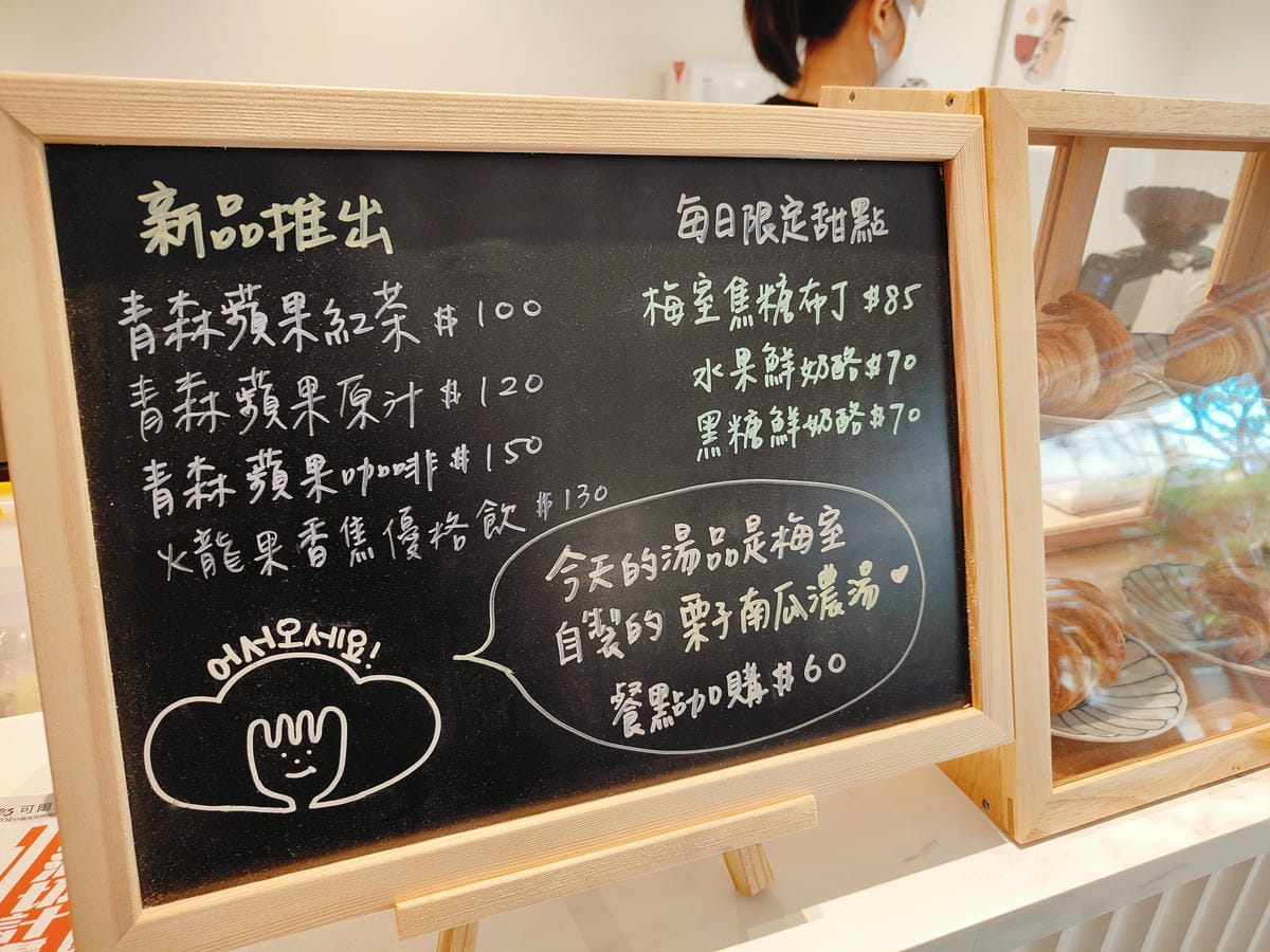 (新北新莊美食)梅室 Umemuro,親子友善、寵物友善,平 (新北新莊美食)梅室 Umemuro,親子友善、寵物友善,平