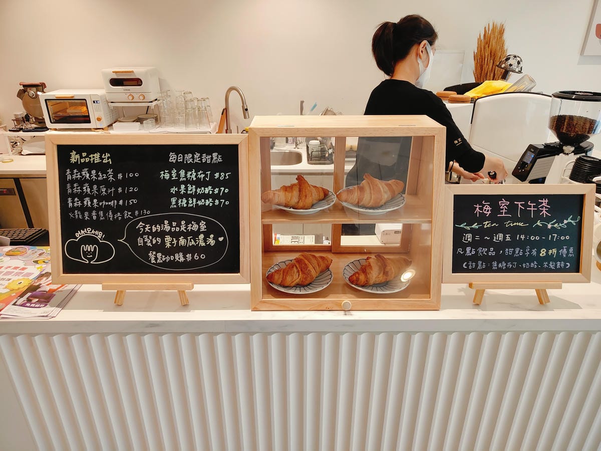 (新北新莊美食)梅室 Umemuro,親子友善、寵物友善,平 (新北新莊美食)梅室 Umemuro,親子友善、寵物友善,平
