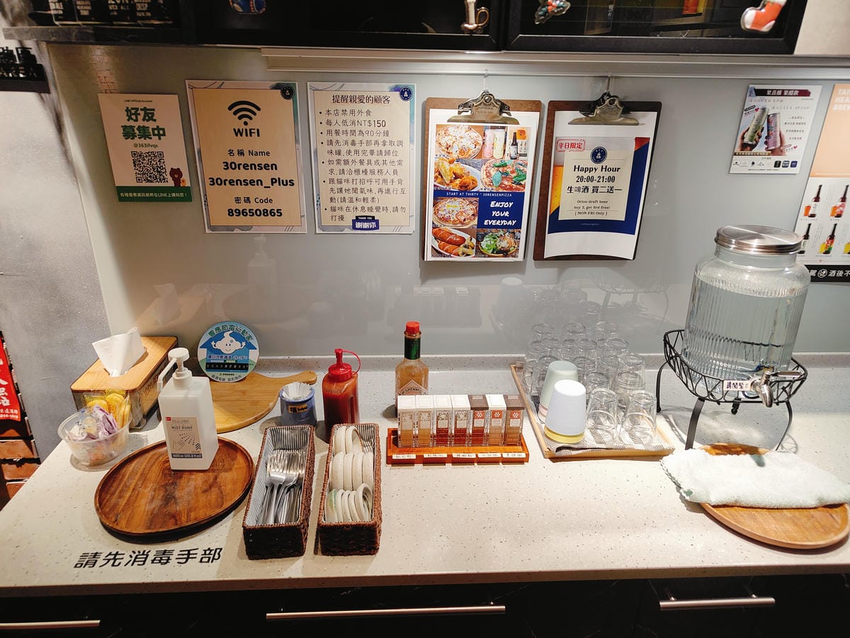 (新北板橋美食)三十人森 手工窯烤披薩 (新北板橋美食)三十人森 手工窯烤披薩